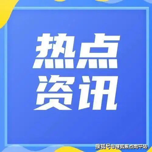 news